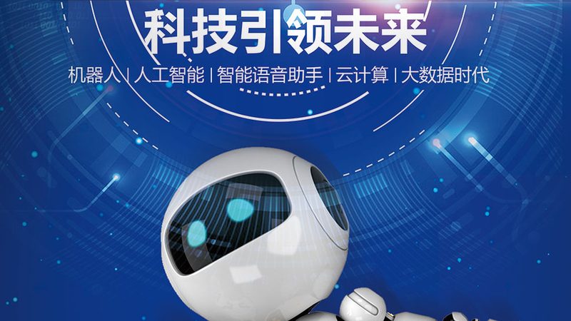 科技公司经营范围如何选择：关键要素与趋势分析